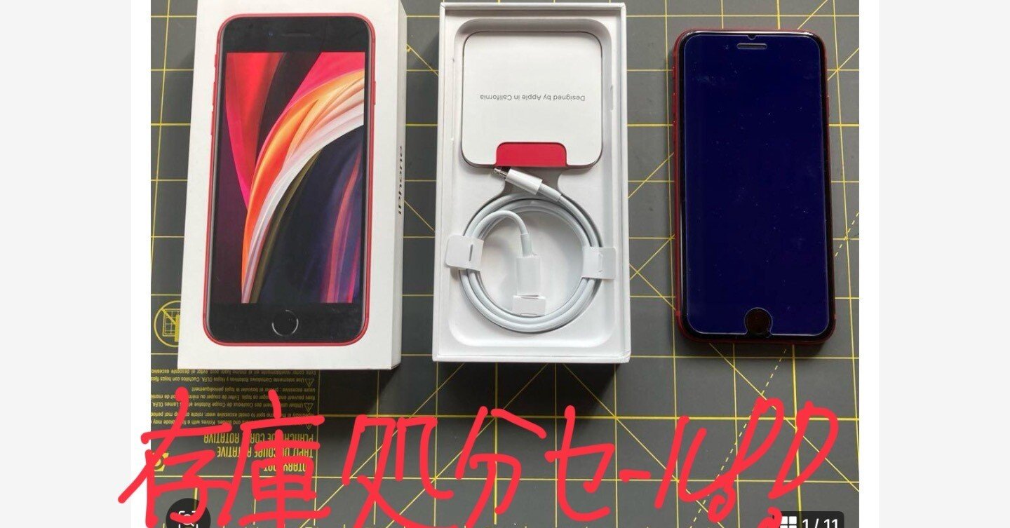 在庫処分セール中♪｜ジョナサン