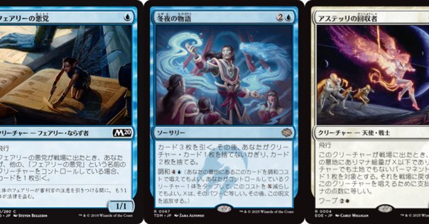 MTG パイオニア　青黒シーフデッキ MTG パイオニア 青黒シーフデッキ MTG パイオニア 青黒シーフ