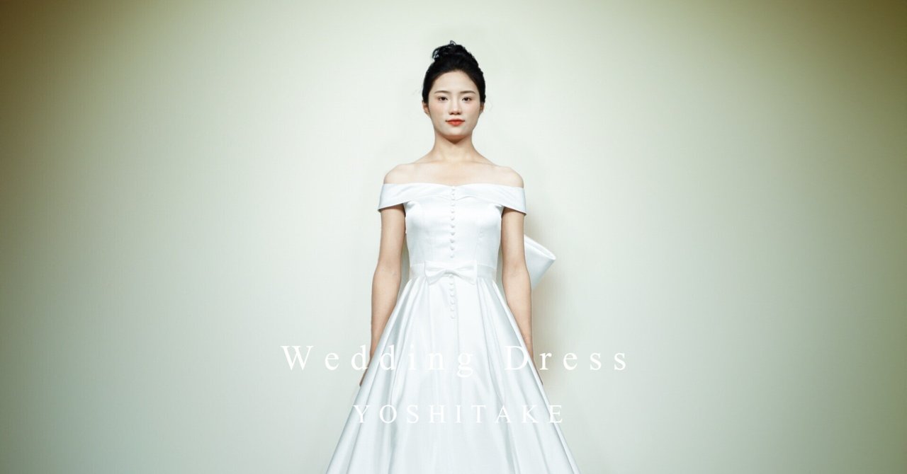 ウエディングドレス.白.サテン.Aライン.リボン.オフショルダー.Y2406  