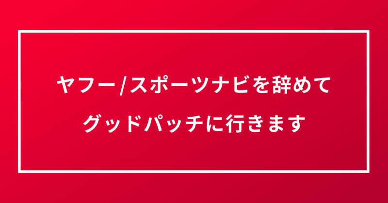 note