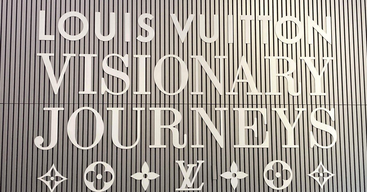 LOUIS VUITTON VISIONARY JOURNEYS 中之島美術館 Osaka archive LOUIS VUITTON 
