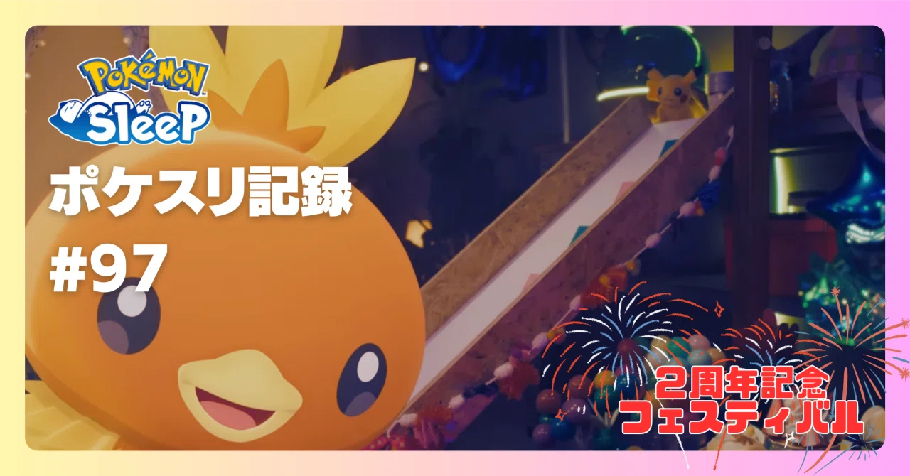 K*k様 the pokemon weekly アチャモ ピカチュウ ミズゴロウ アチャモ