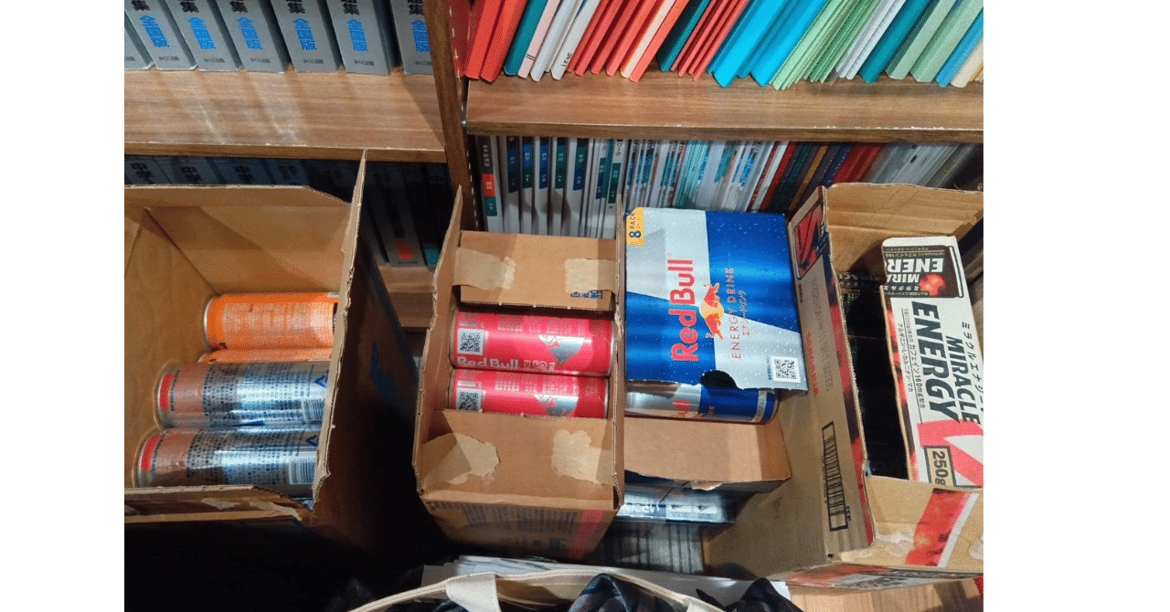 大量にエナジードリンクを買った日【レッドブル・モンスター・ミラクル