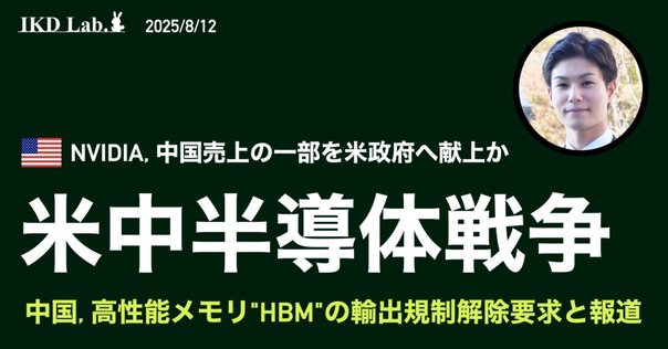 海外輸出管理法制度 中国版 第20版 中国への機械輸出に関する規制と手続き - Genspark