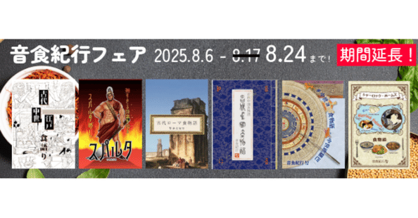 【中古】 節約上手ＮＯＴＥブッ/復刊ドットコム 中古】 節約上手NOTEブッ/復刊ドットコム ビジネス/経済
