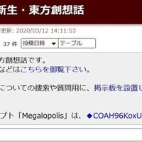 東方小説投稿サイト 東方創想話 作品集223 概略 サク ウマ Note 東方小説投稿サイト 東方創想話 作品集223 概略 サク ウマ Note