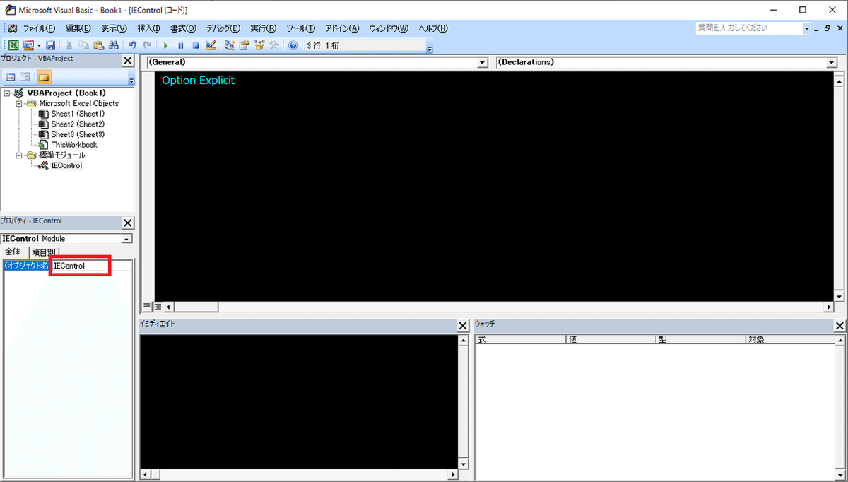 標準モジュール追加3