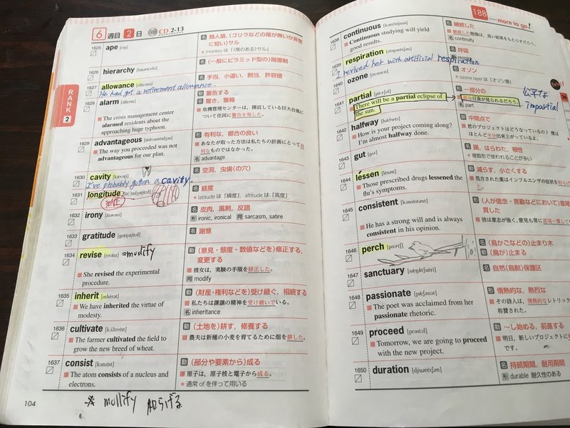 Toeflテスト英単語3800のレビューと使い倒す方法 Genta Note