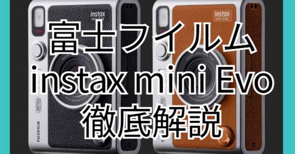Pentax17のフルサイズ版！？ /Pentax Espio miniの素晴らしさを