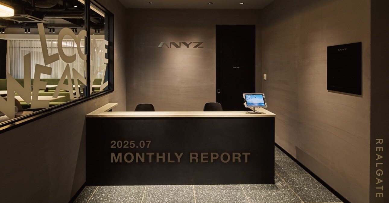 REALGATE】2025年7月 Monthly Report｜株式会社リアルゲイト（IR）