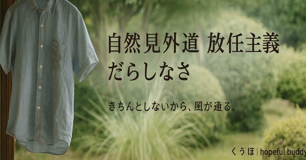保坂和志 4冊セット　季節の記憶　もうひとつの記憶　初版 保坂和志 4冊セット 季節の記憶 もうひとつの記憶 初版 - メルカリ