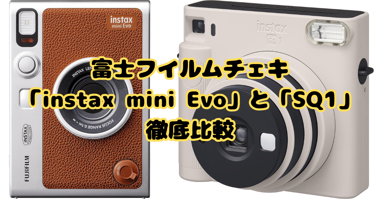 中古】 富士フイルム チェキ インスタントカラーフィルム instax mini