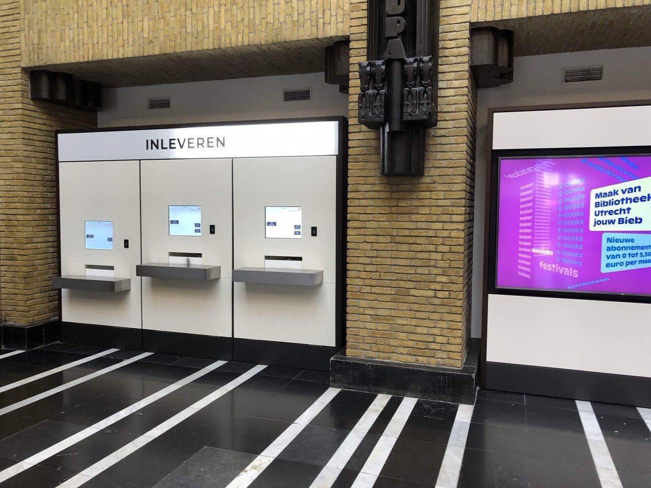 オランダの本のある場所(ときどきミッフィー)を巡る旅 ①／⑤