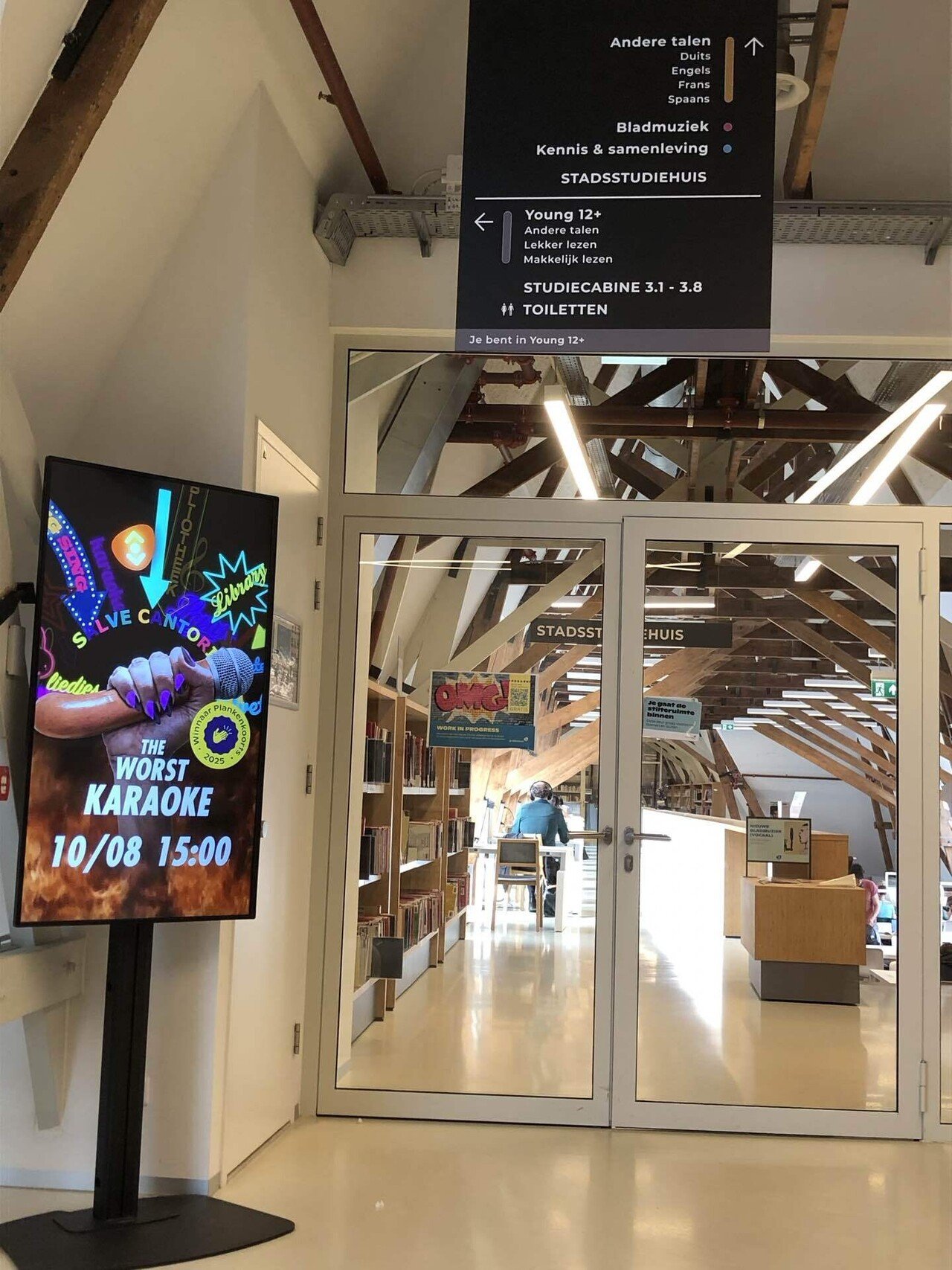 オランダの本のある場所(ときどきミッフィー)を巡る旅 ①／⑤