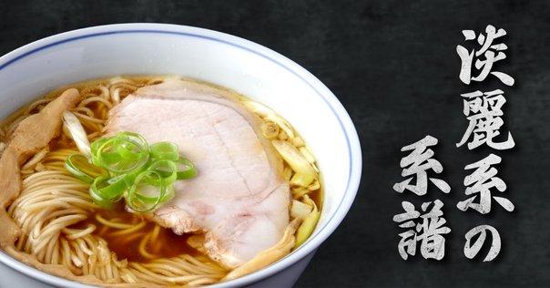 ラーメン うどん そば 茹で釜 茹で鍋 テボザル 湯切りは平ザル