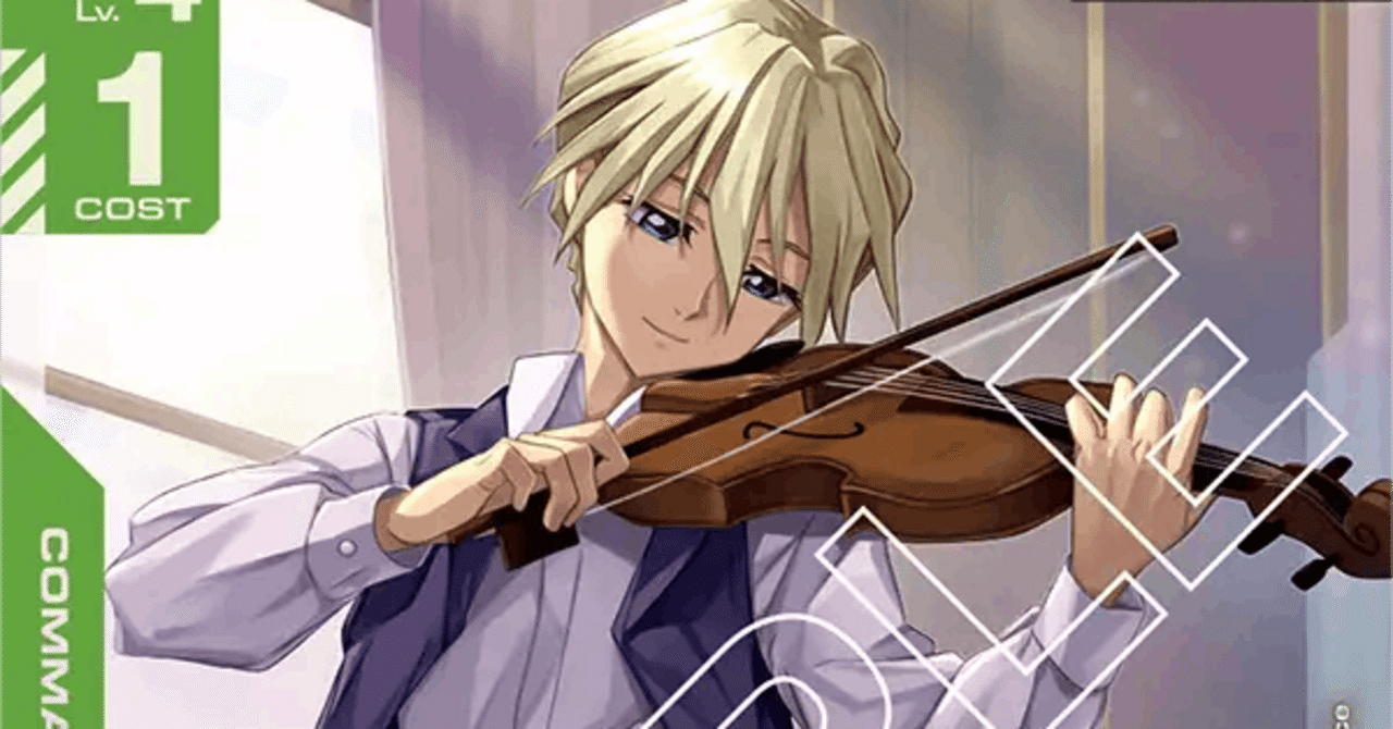 初期の弱い青緑対策(緑白ウイングデッキ)｜ホムラ・アスノ