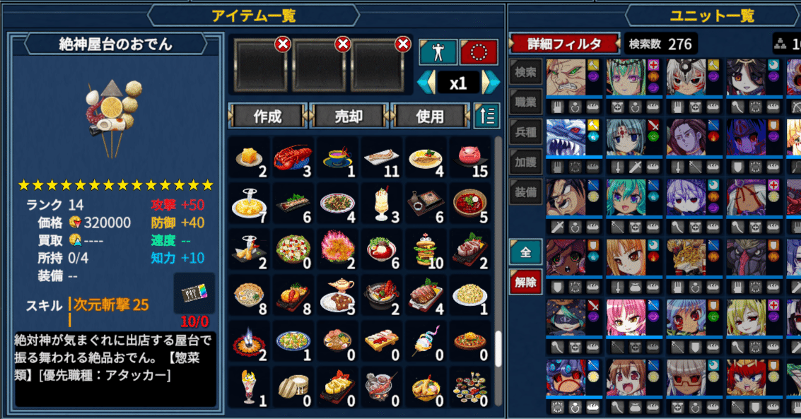 [再値下げ]V-ROLL ブイロール　取説•箱なし オラクル認定資格教科書 Javaプログラマ Silver SE 17（試験番号1Z0