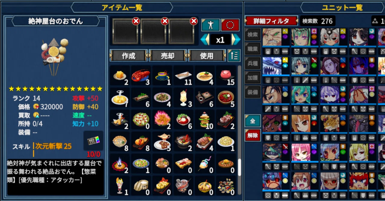 VBV初心者向け講座】頭コボルドでもわかるVenusBloodシリーズのすすめ