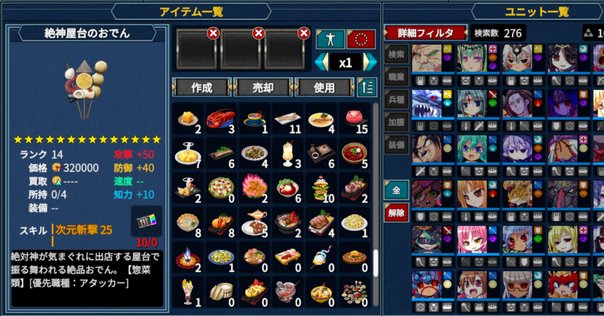三国志真戦　特別版　銅鉱 三国志真戦】土地6銅鉱 攻略目安【シーズン3】 - 三国志真戦攻略