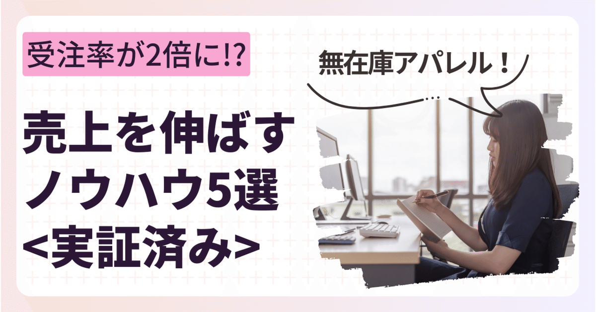 ★在庫処分 先着コメントで送料無料★ 無在庫転売の報告フォームができました。 | 株式会社アルド