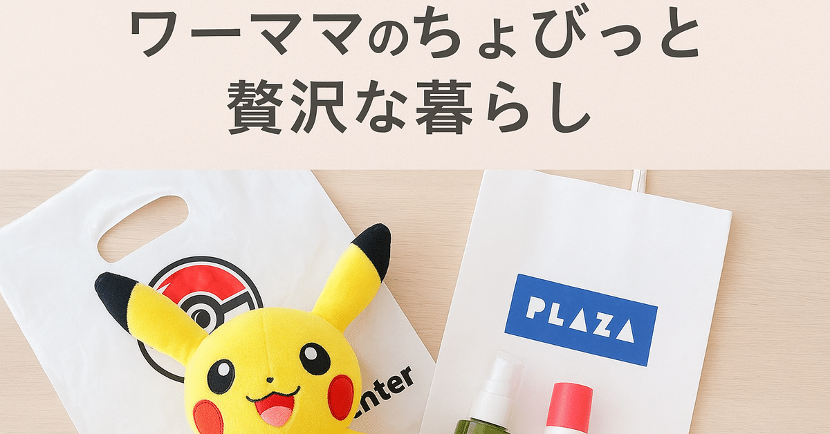 ポケモン - 土日休みます。 ぬりえ】ポケふたぬりえ 神栖市（マラカッチ・オトシドリ