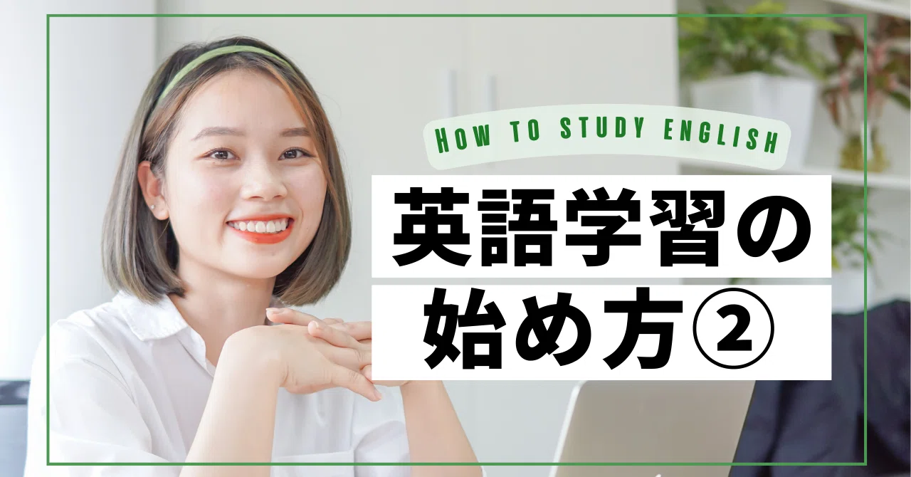 [English Learning Hacks] Master Grammar to Level Up Your Conversation ...