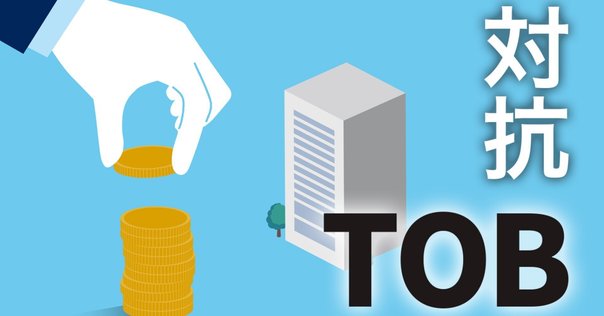 企業買収と法制度 : 公開買付規制の研究 金融商品取引法――公開買付制度と大量保有報告制度編 | 鈴木 克昌