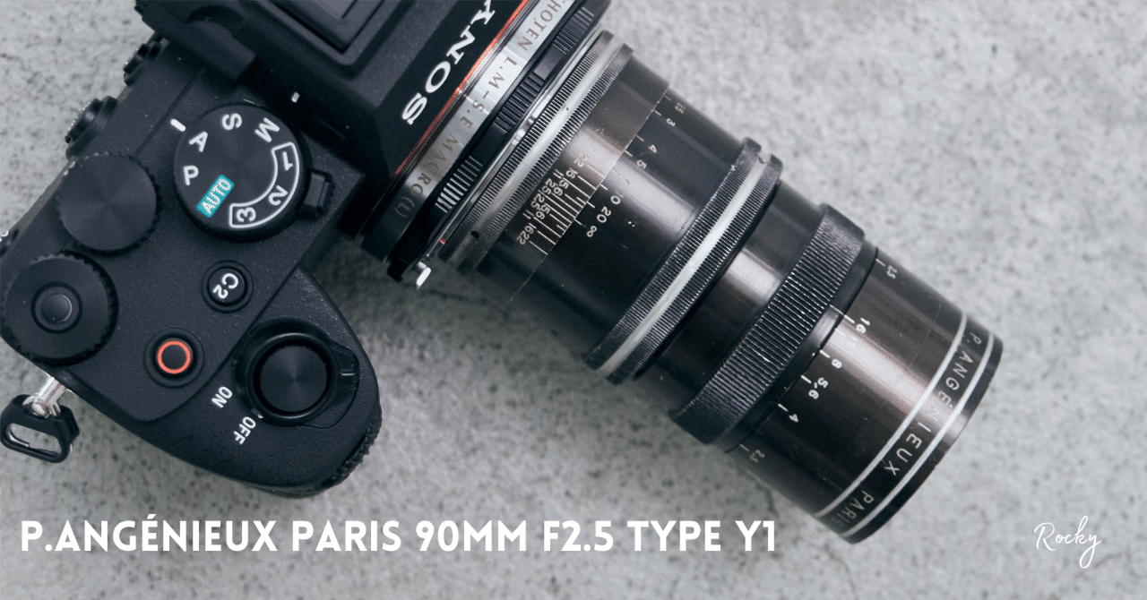 Angenieux アンジェニュー 90mm f2.5 Y1 P・Angenieux Paris アンジェ