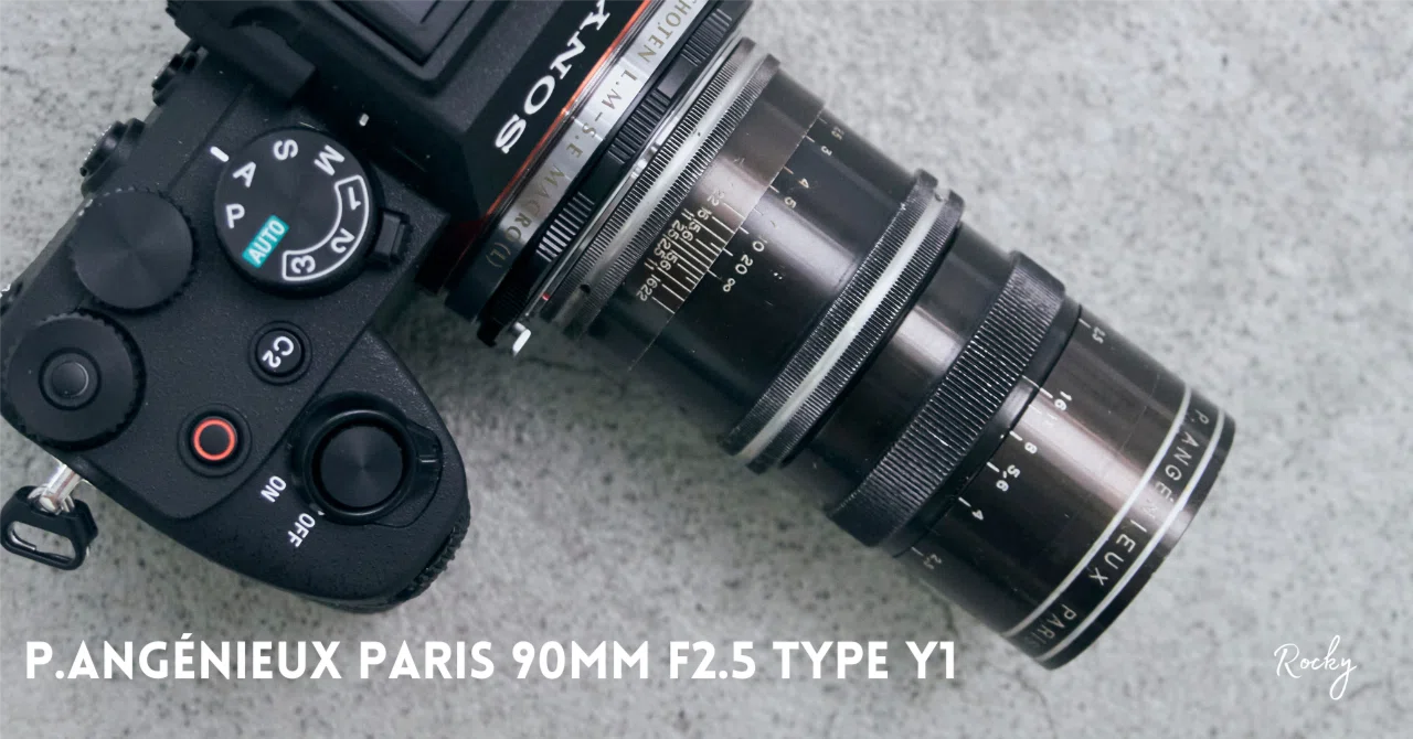 P.Angénieux PARIS 90mm F2.5 TYPE Y1|Rocky P.Angénieux PARIS 90mm F2.5 TYPE Y1|Rocky