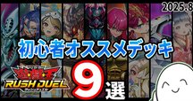 専用のデッキ Z/X初心者さん向けデッキの選び方｜ぺる3