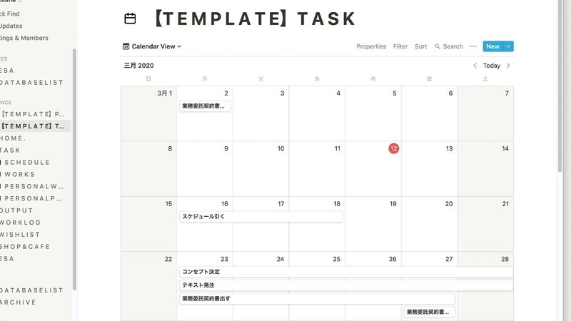わたしのタスク管理法を紹介します Notionの使い方 はるかな Meln Inc Note わたしのタスク管理法を紹介します Notionの使い方 はるかな Meln Inc Note