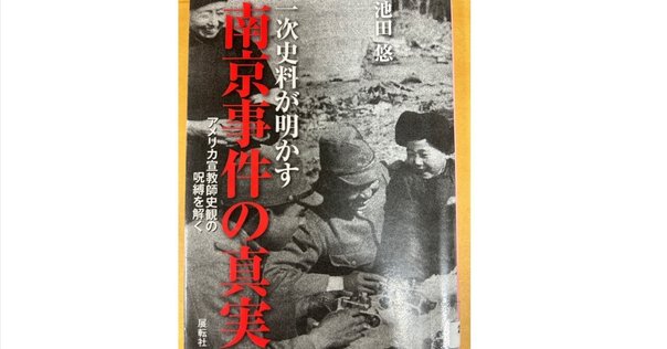 【初版】「ユートピアの冒険」笠井 潔 ユートピアの冒険(笠井潔 著) / 古本、中古本、古書籍の通販は