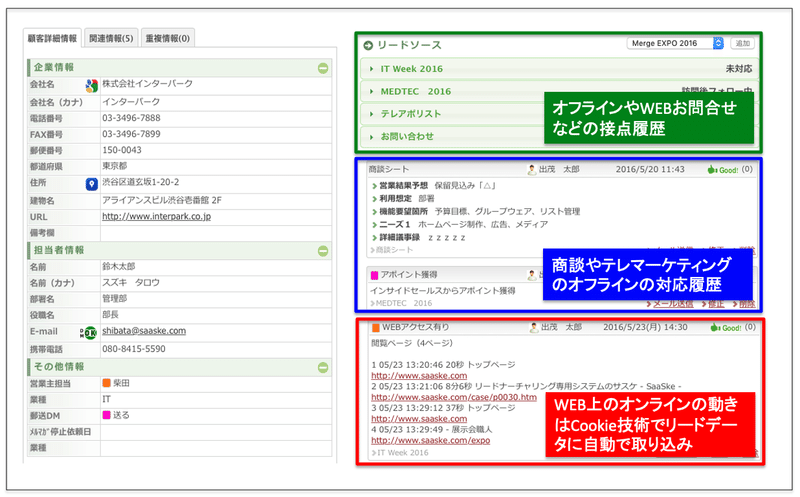 スクリーンショット 2020-03-12 15.47.06