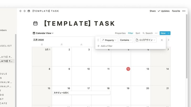 わたしのタスク管理法を紹介します Notionの使い方 はるかな Meln Inc Note わたしのタスク管理法を紹介します Notionの使い方 はるかな Meln Inc Note