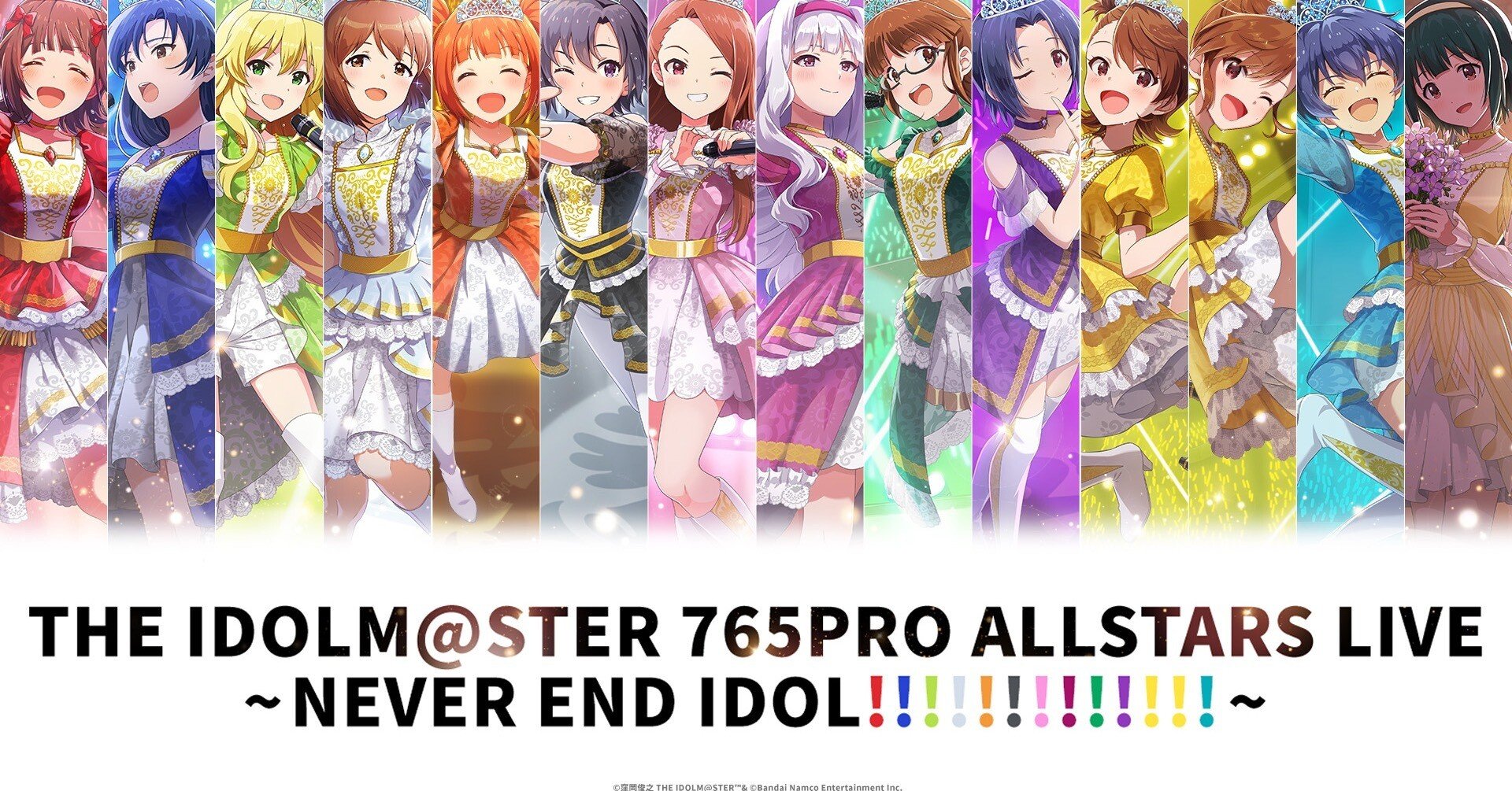 76500円の席でアイマスのライブを見た話｜まいける