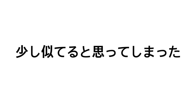 クソしょうもないです 三流ニート Note クソしょうもないです 三流ニート Note