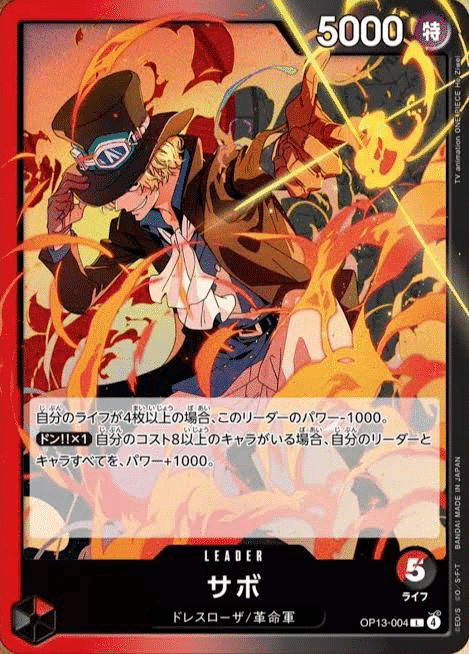 赤紫ロジャー　フルパラ Wfが思う赤紫ロジャーについて｜Wf