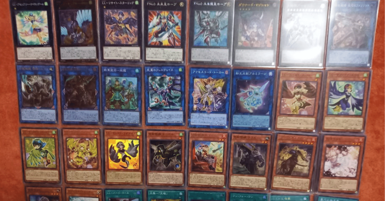 LL鉄獣戦線（トライブリゲード）本格構築済みデッキ 遊戯王