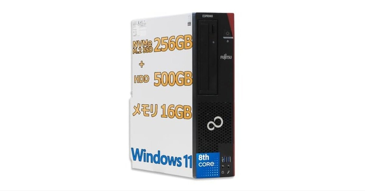 整備済み品】 デスクトップパソコン 富士通 ESPRIMO D588を