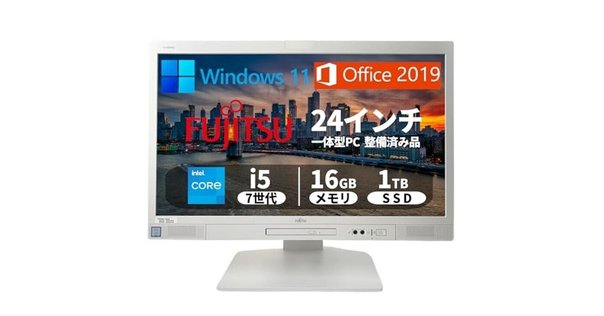 中古良品 高性能 多機能一体型パソコン 富士通 Fujitsu FMV FH77