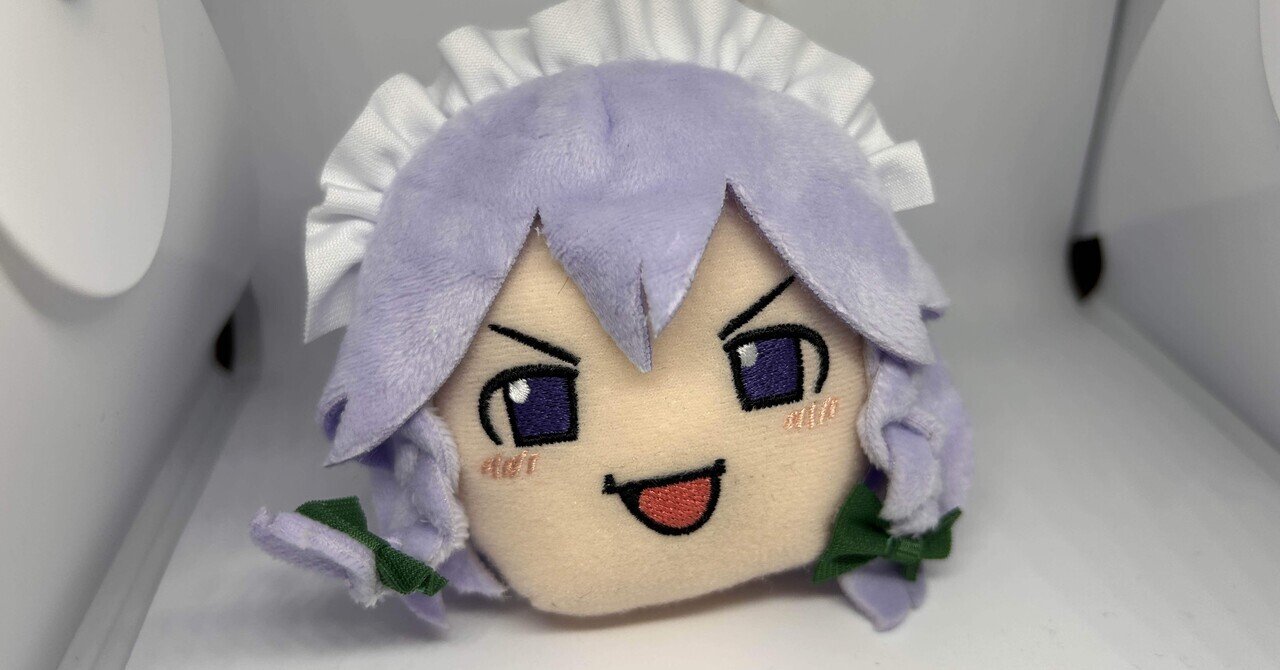 2025年8月12日の雑記: 東方Project ぬいぐるみマスコットvol.2