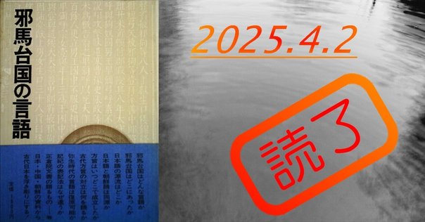 古代中国語音韻学ハンドブック 古代中国語音韻学ハンドブック Baxter, William Hubbard(著
