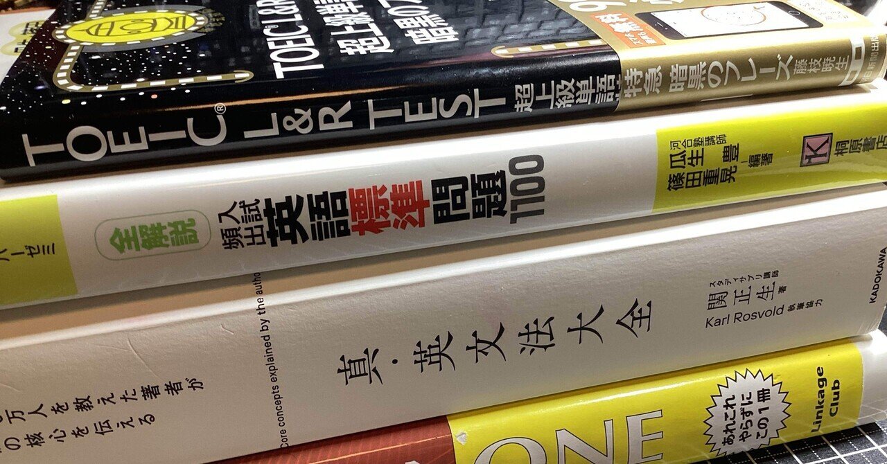 Z Study 英語問題集 2022年9月~2月号 Z Study 英語問題集 2022年9月~2月号 2023年用