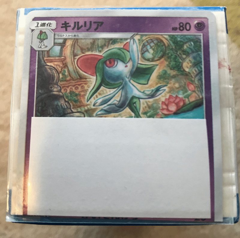 オススメ ポケカ収納法 ぐりずりー Note オススメ ポケカ収納法 ぐりずりー Note