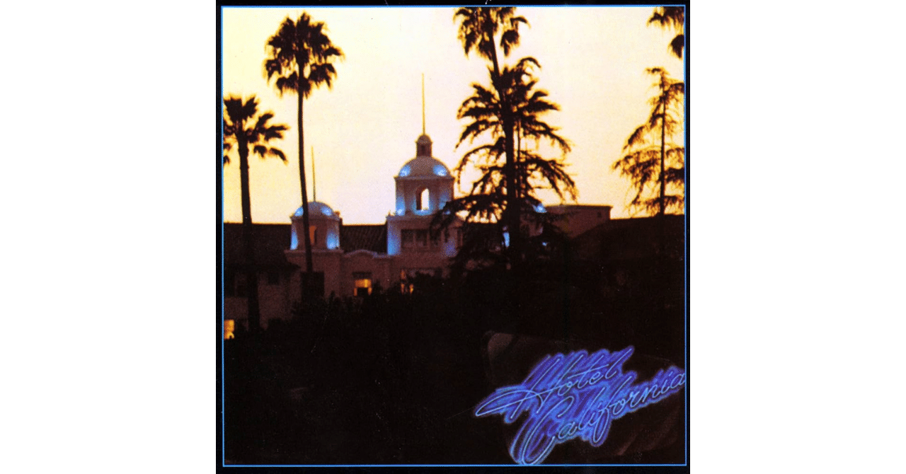 イーグルス / ホテル・カリフォルニア　最初期盤　西独ターゲット盤 Eagles / Hotel California (Japan) - DISK-MARKET