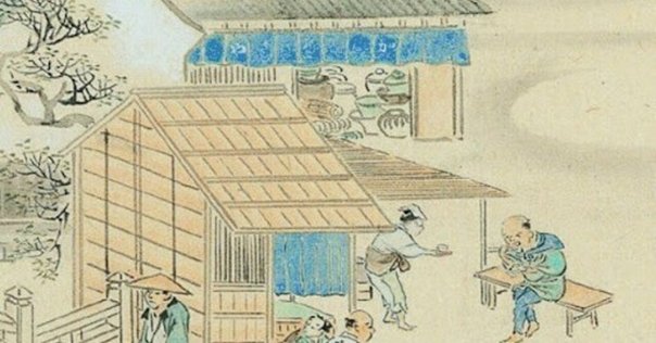 菩提薩埵四摂法を学ぶ｜吉備野庵