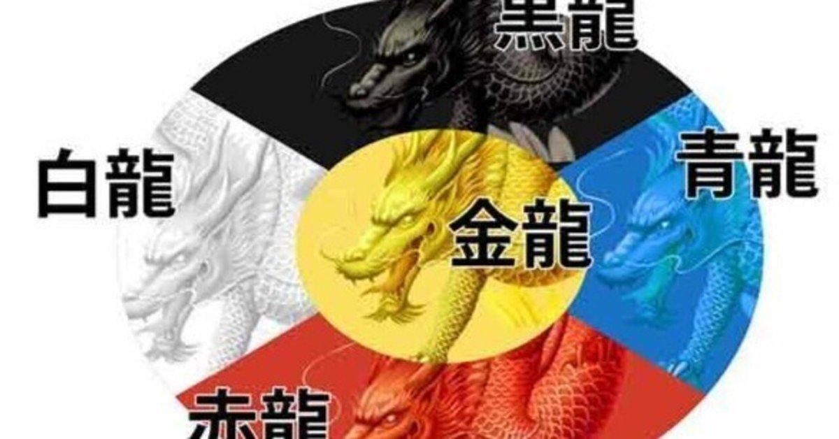 178龍ko志：BTS ジン アクリルフォトチャーム 志龍様専用 178龍ko志：BTS ジン アクリルフォトチャーム 178龍ko