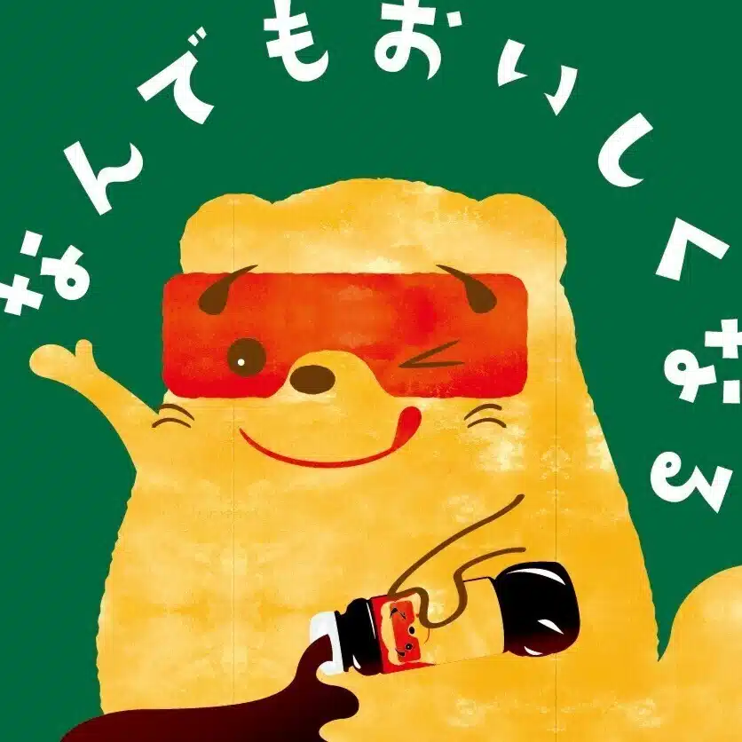 タケシゲ醤油