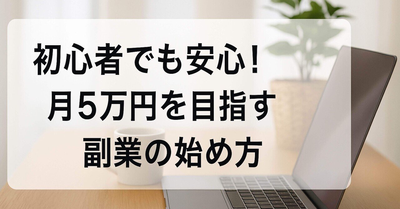 動画編集　事務作業　在宅ワーク　副業用　初心者安心　マニュアル付き 動画編集 事務作業 在宅ワーク 副業用 初心者安心 マニュアル付き