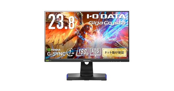 GigaCrysta ゲーミングモニター23.8インチEX-LDGC243HDB EX-LDGC243HDB | 165Hz＆AMD FreeSync™ Premiumテクノロジー対応
